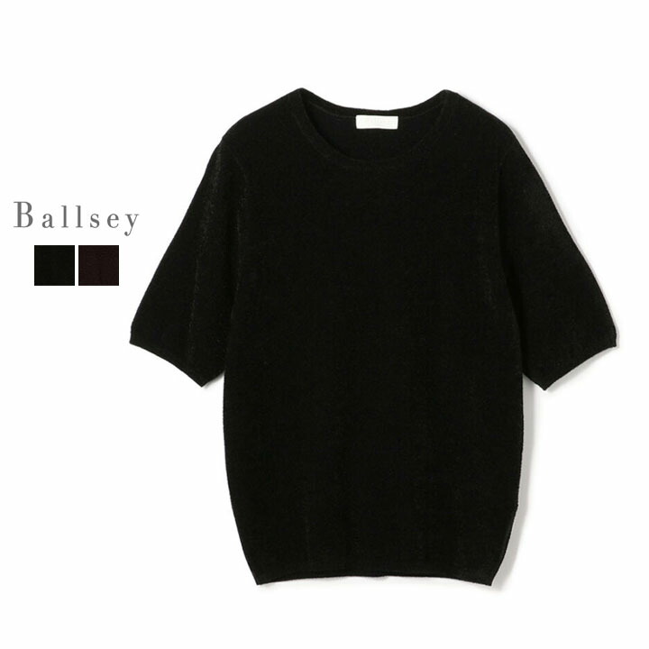 楽天市場】【20％OFF！FINALセール対象商品】Ballsey ボールジィ