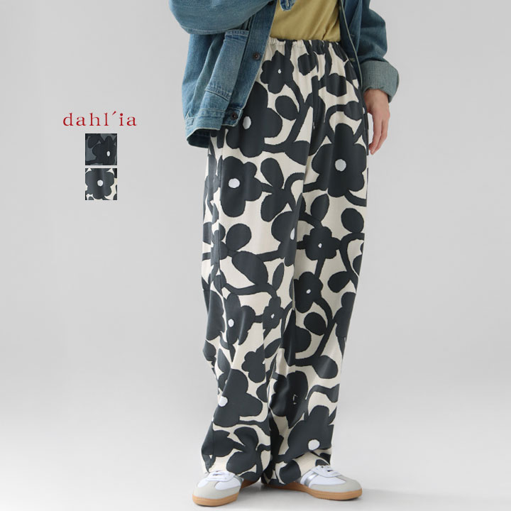 dahl'ia ダリア｜フラワープリント パンツ DPT-75ZR