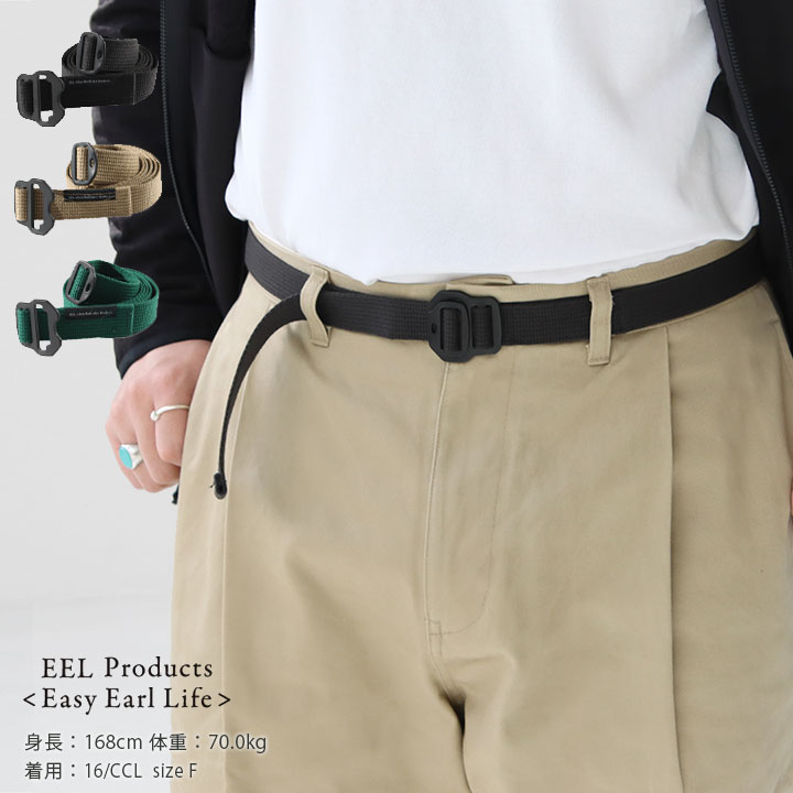 楽天市場】EEL Products(イール プロダクツ) レザーベルト SCHUBELT(E