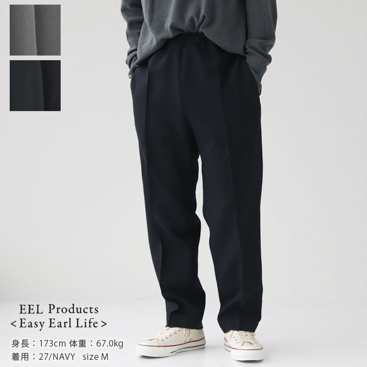 楽天市場】EEL Products(イール プロダクツ) 少年パンツ(E-23202 