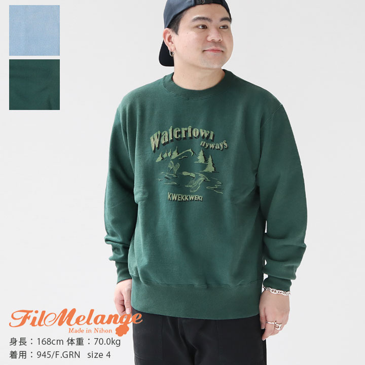 楽天市場】FilMelange(フィルメランジェ) ROLF スウェットシャツ