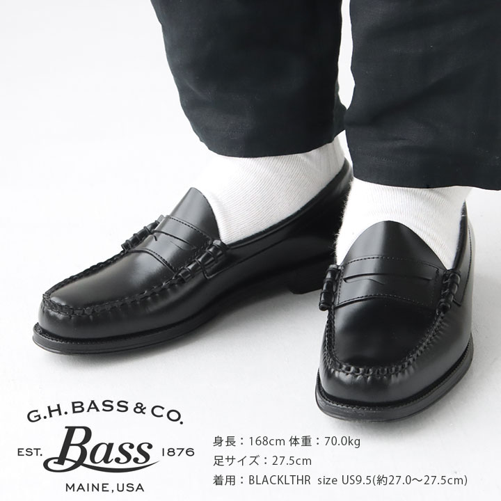 【新品未使用】GH BASS ジーエイチバス ローガン ローファー G.H.BASS ジーエイチバス コインローファー LARSON ラーソン