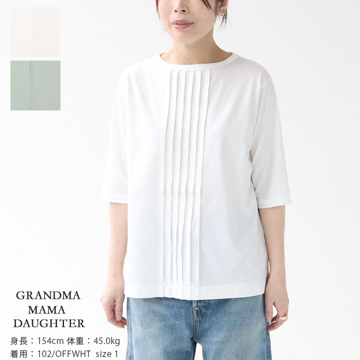 【40%OFF!SUMMER SALE対象】GRANDMA MAMA DAUGHTER(グランマ ママ ドーター) フロントタックTEE(GC2316221)※簡易包装で1枚のみメール便配送可能です。|news-webshop(ニューズ)