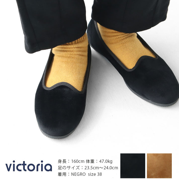 未使用 VICTORIA ベロアストラップフラットシューズ - メルカリ