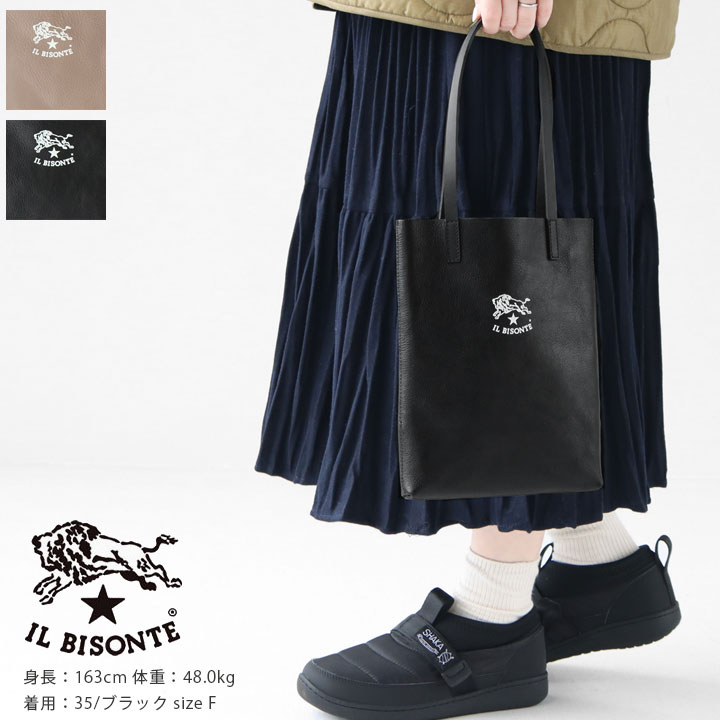 楽天市場】イルビゾンテ IL BISONTE レザースリムトートバッグ