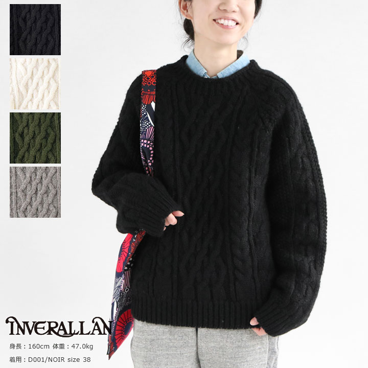 楽天市場】Inverallan(インバーアラン) メリノウール アラン