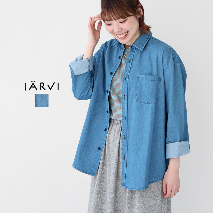【20%OFF!SUMMER SALE対象】jarvi ヤルヴィ|6oz デニムシャツ JSH24000|news-webshop(ニューズ)