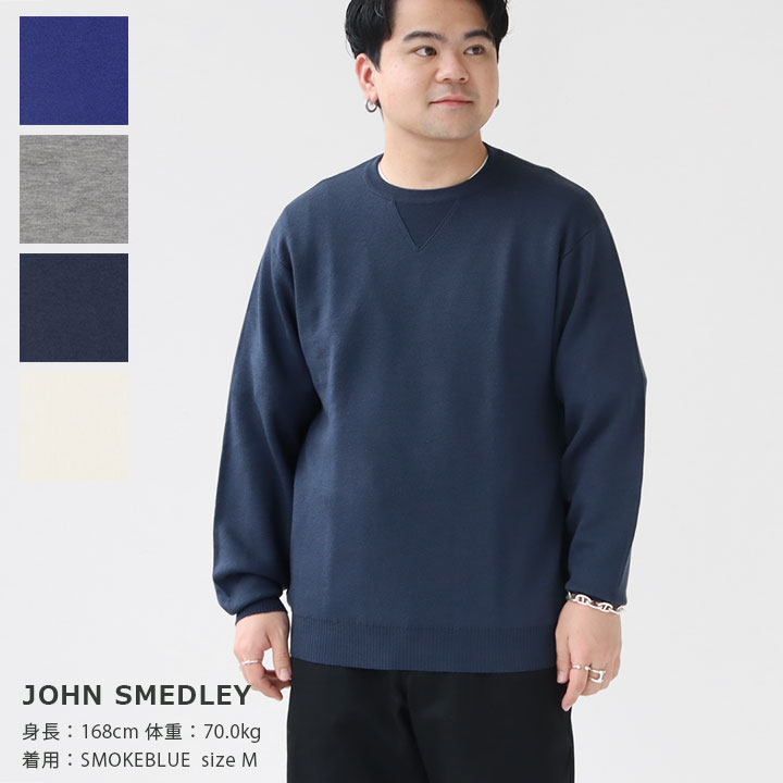 楽天市場】JOHN SMEDLEY ジョンスメドレー ニット GONSON