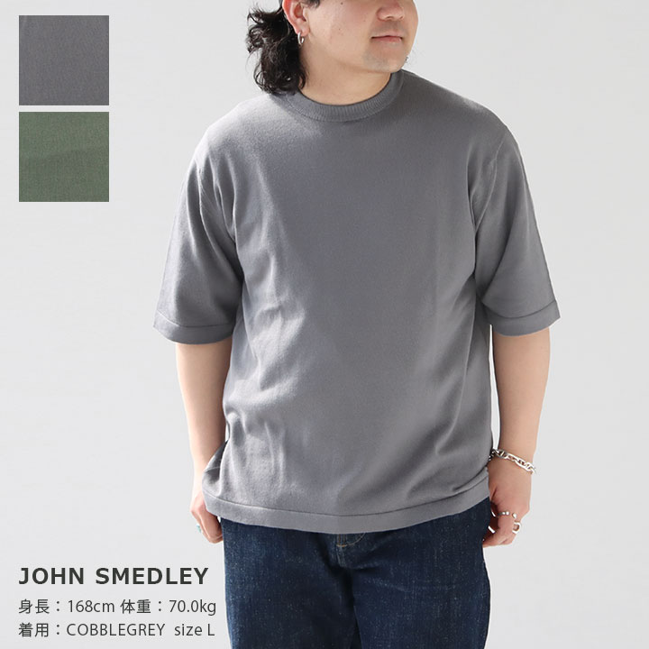 【30％OFF！SUMMER SALE対象】JOHN SMEDLEY(ジョン スメドレー) メンズ 24G 半袖 クルーネックニット(TINDALL)｜news-webshop（ニューズ）