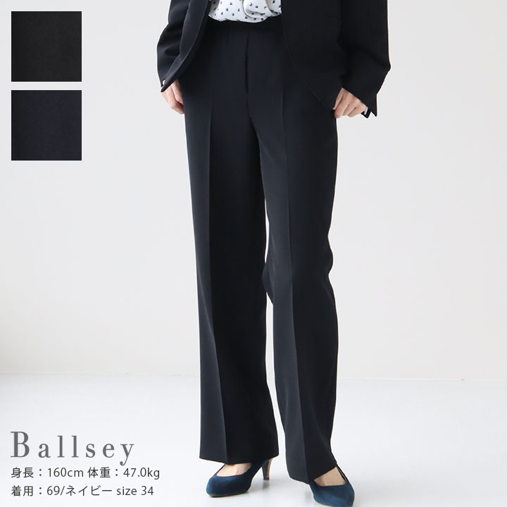 楽天市場】Ballsey(ボールジィ) ドライダブルクロス フロント
