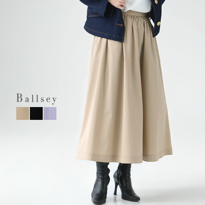 楽天市場】Ballsey(ボールジィ) ストレッチタフタ ボリューム