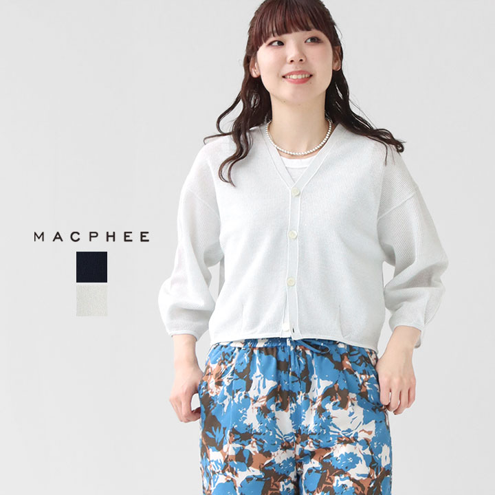 MACPHEE(マカフィー) コットンメッシュ Vネックカーディガン(12-02-52-02602)