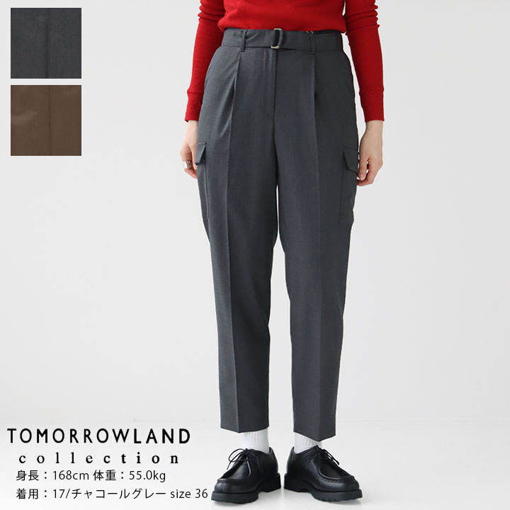 トゥモローランドcollection パンツスーツ 楽天市場】セットアップ（ブランドトゥモローランド）（パンツ