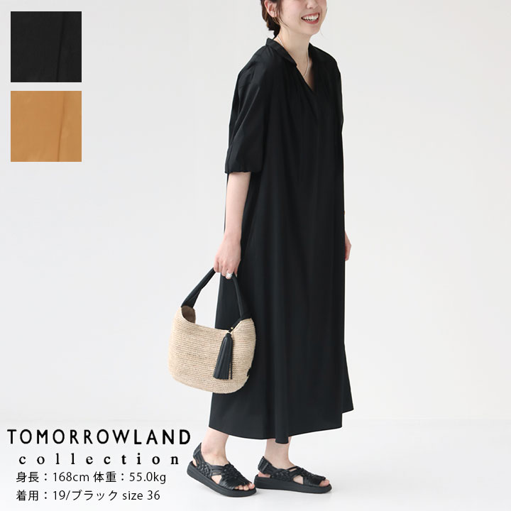 楽天市場】TOMORROWLAND collection(トゥモローランド コレクション