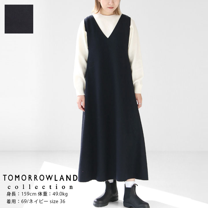 GALERIE VIE ギャルリーヴィー TOMORROWLAND ワンピース GALERIE VIE ギャルリーヴィー TOMORROWLAND ワンピース