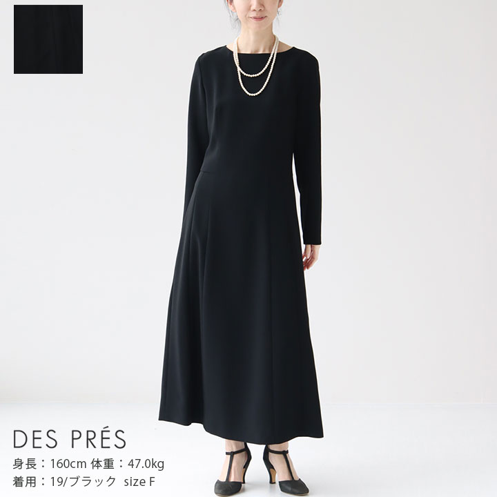 【30％OFF！SUMMER SALE対象】DES PRES(デ・プレ) ライトダブルクロス フレアワンピース(22-06-31-06008)｜news-webshop（ニューズ）