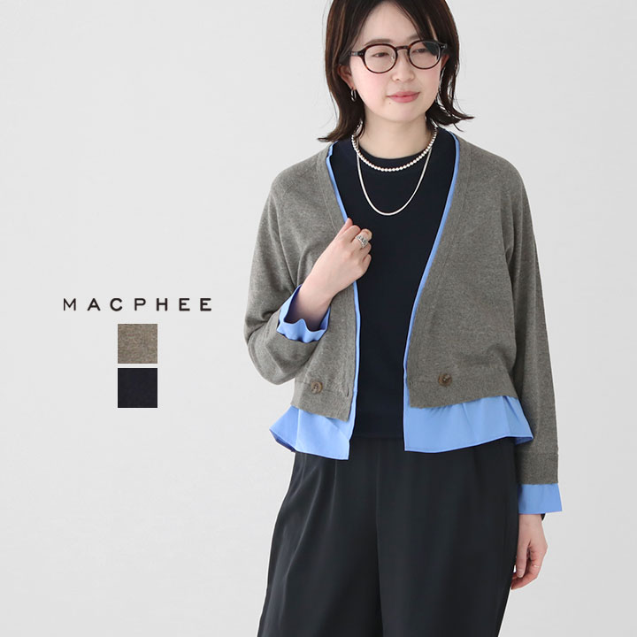 MACPHEE カーディガン WEB限定パネルボーダー クルーネックカーディガン MACPHEE カーディガン 「WEB限定」パネルボーダー クルーネック