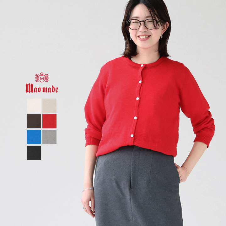 mao made(マオメイド) UVカット リネンクルーネックカーディガン(511109) 7,920円
