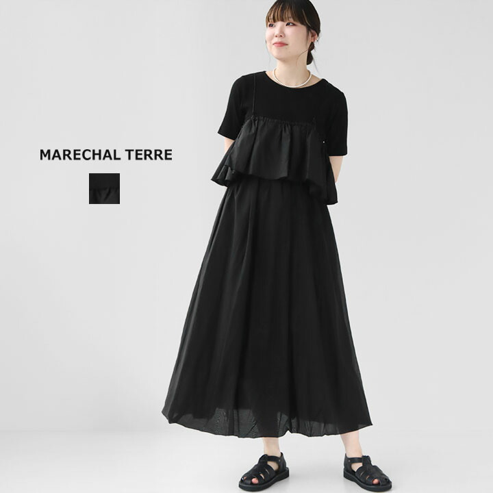 楽天市場】【20％OFF！】MARECHAL TERRE(マルシャル テル