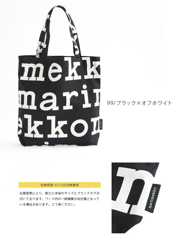 楽天市場 Marimekko マリメッコ Logo Notko トートバッグ マリメッコ 正規取扱店 News Webshop ニューズ