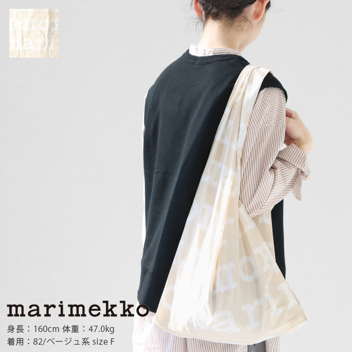 marimekko - 国内正規品 新品 2点 マリメッコ マリロゴ 傘