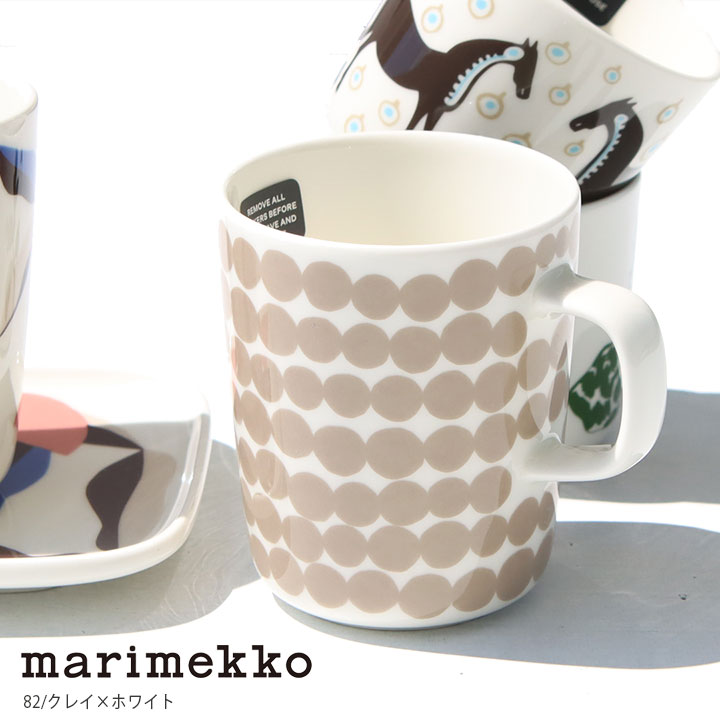 楽天市場】【20％OFF！FINALセール対象商品】マリメッコ
