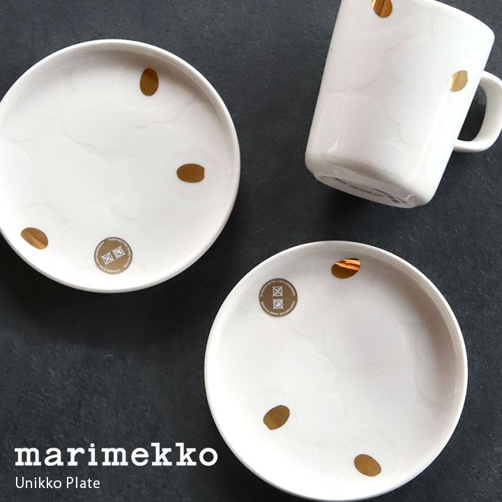 marimekko - ♡マリメッコ プケッティ ボウル ベージュ グレー marimekko 楽天市場】【20％OFF！FINALセール対象商品】マリメッコ