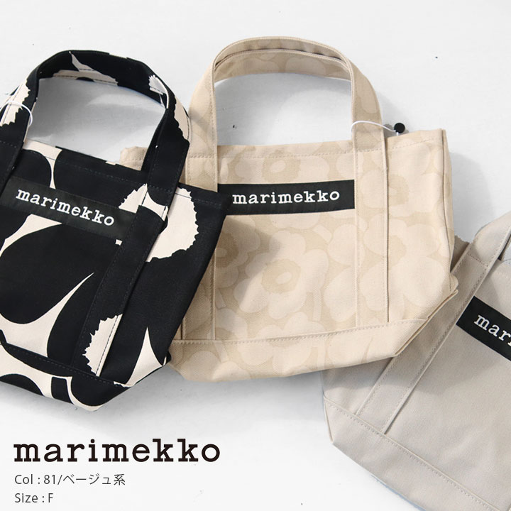 2022新発 marimekko マリメッコ Seidi Wx Unikko トートバッグ 52233