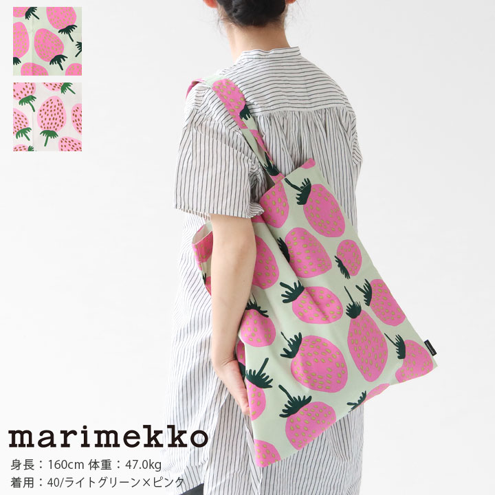 楽天市場】【簡易無料ラッピング】母の日 プレゼント marimekko