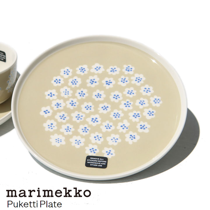 【楽天市場】【20％OFF！FINALセール対象商品】マリメッコ プケッティ プレート 20cm 皿(5223972604)【正規取扱店】【日本限定】サンドベージュ×ブルー