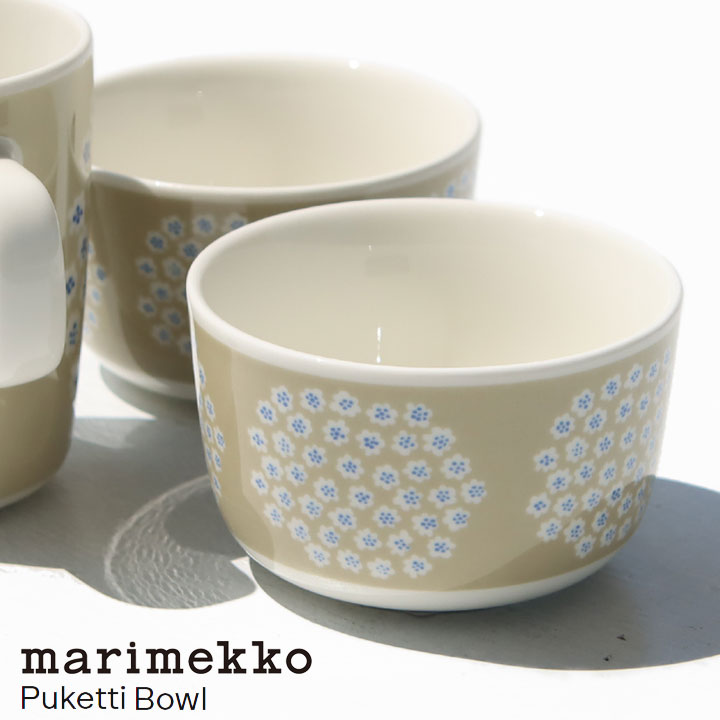 楽天市場】【セール30％OFF】 マリメッコ ボウル 250ml プゥータルハ