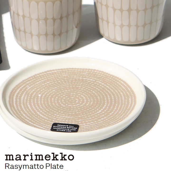 マリメッコ　プケッティ　食器セット marimekko マリメッコ PUKETTI PLATE 20CM レディース 国内正規