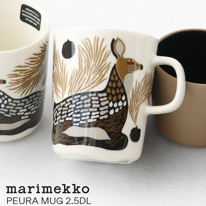 楽天市場】marimekko PUPUT PIILOSILLA マグカップ マリメッコ