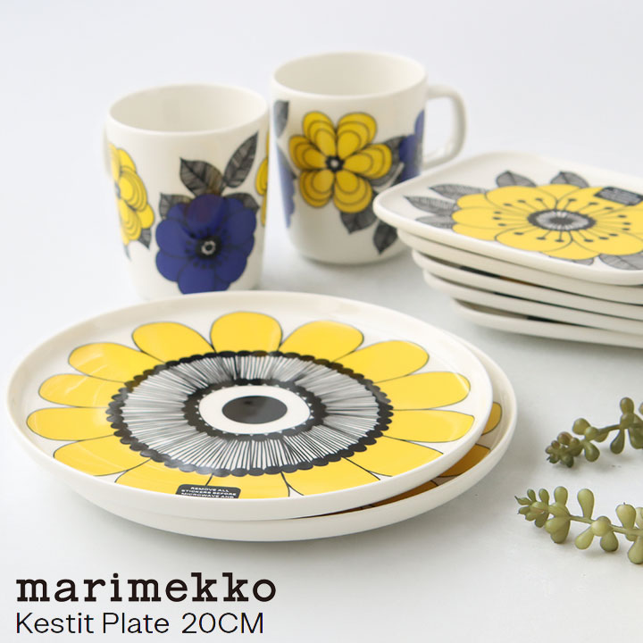 マリメッコ marimekko KESTIT ボウル　ケスティト4個セット marimekko マリメッコ ボウル Kestit 250ml 食器 お皿 ギフト