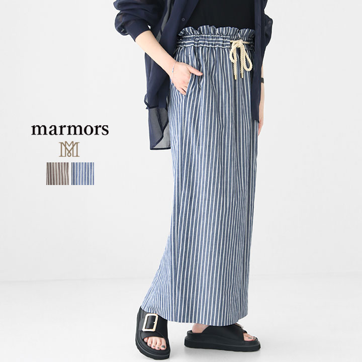 【30％OFF！】marmors(マルモア) ストライプスカート(0225102030)