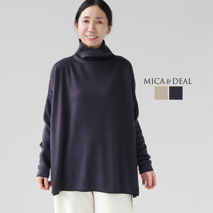 MICA&DEAL　シャギーハイネックフレアプルオーバー