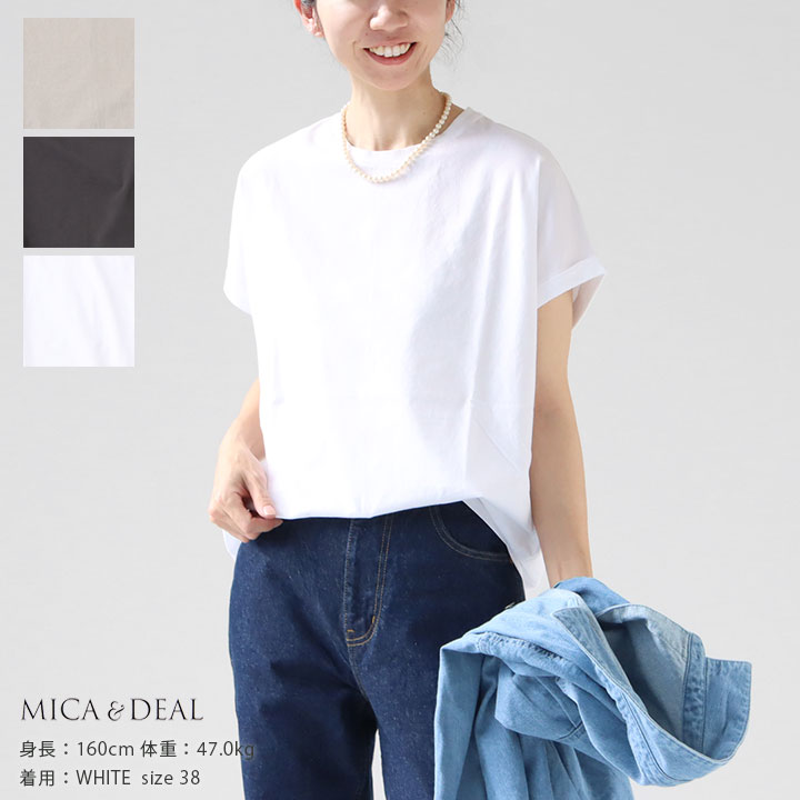 MICA & DEAL(マイカ＆ディール) ヘムラウンドTシャツ(M00E014CU)※簡易包装で1枚のみメール便配送可能です。｜news-webshop（ニューズ）