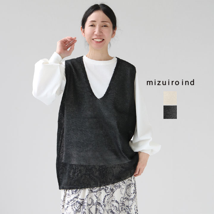 jarvi春夏新作｜口さかしいで、日毎夜毎にちょうど好いたらしい服