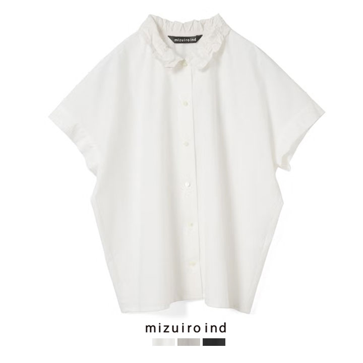 mizuiro ind ミズイロインド｜ワッシャーカラーワイドシャツ 1-230155