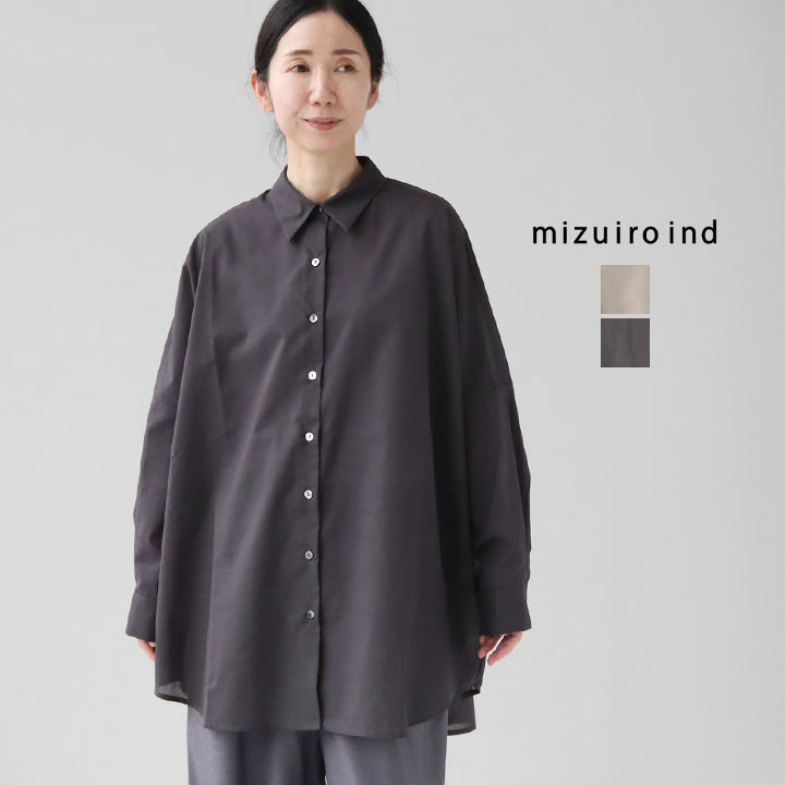 mizuiro ind ミズイロインド｜T/Cシアーワイドシャツ 1-230162