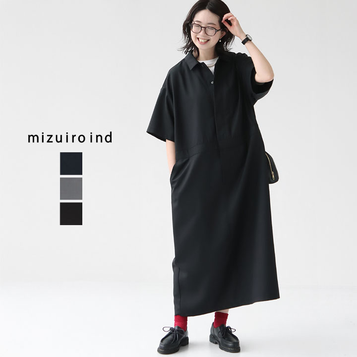 楽天市場】【20%OFF!】mizuiro ind ミズイロインド|Aライン 楽天市場】【20%OFF!】mizuiro ind ミズイロインド|Aライン