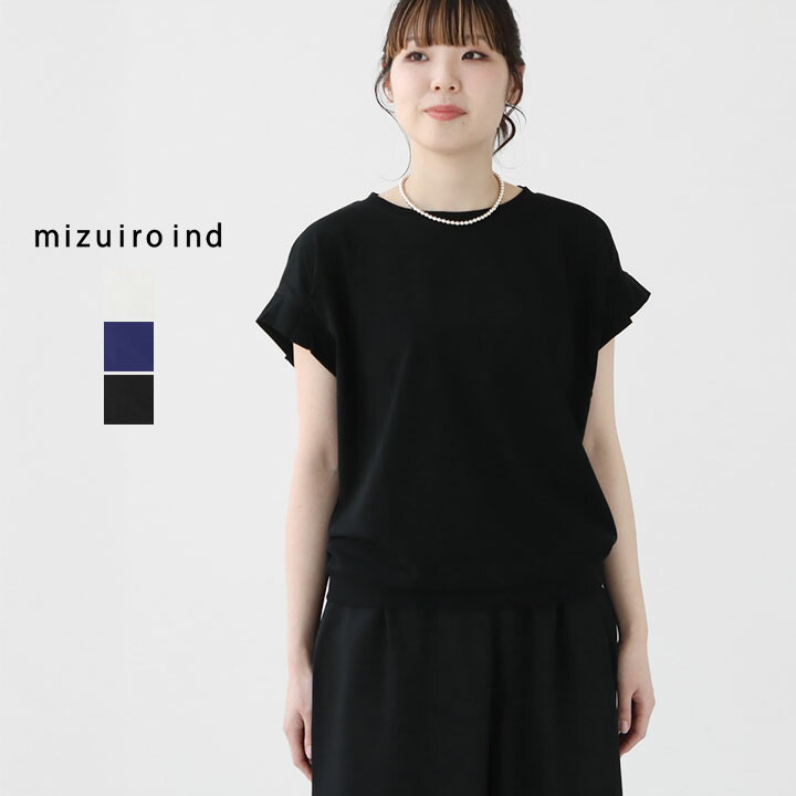 【美品】mizuiro ind ミズイロインド バックギャザーワイドシャツ 黒 mizuiro ind バックギャザーワイドシャツ（シャツ/ブラウス