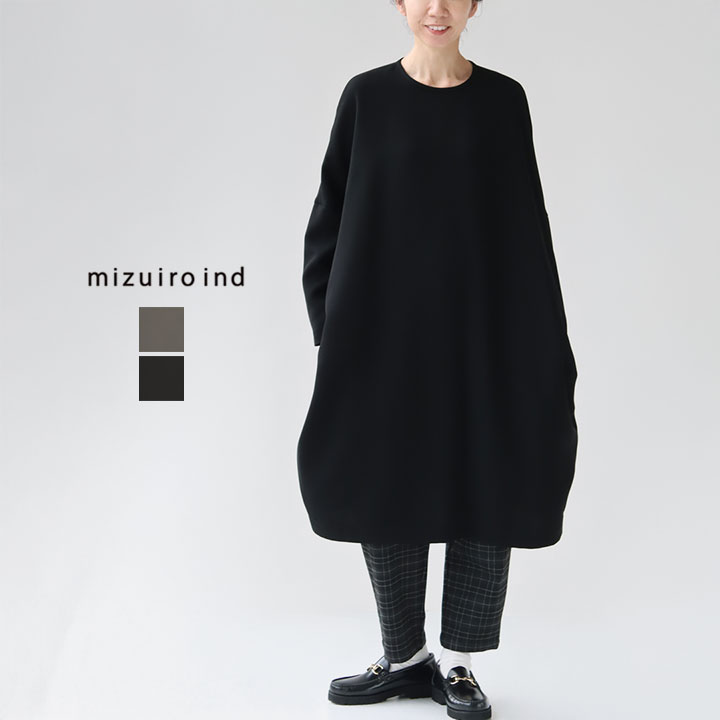 楽天市場】mizuiro ind ミズイロインド コクーンワイド