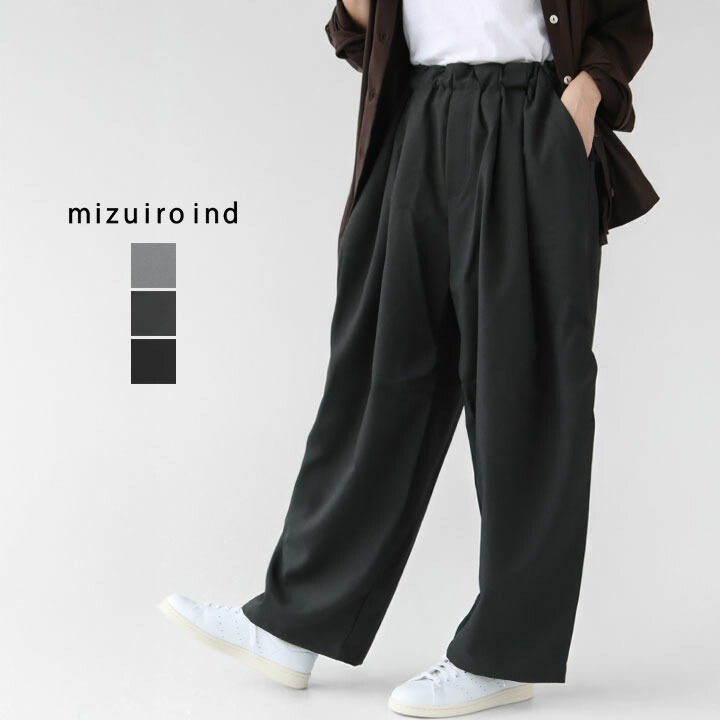 楽天市場】mizuiro ind(ミズイロインド) ワイドタックパンツ(2