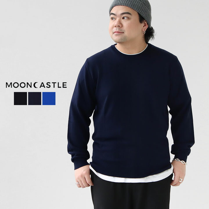 MOONCASTLE ムーンキャッスル｜12G ライトウェイト メリノウール クルーネックニット WO2