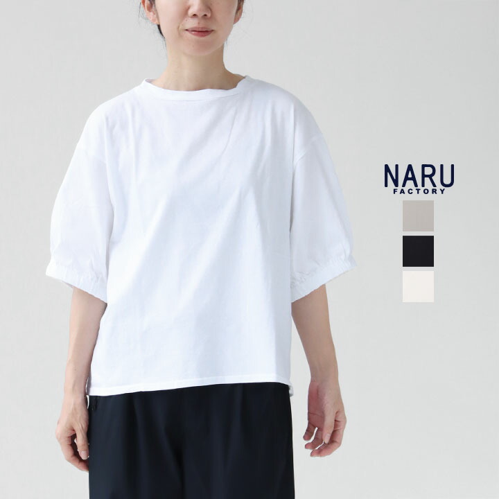 楽天市場】【20％OFF！】AMERICANA(アメリカーナ) ボリューム