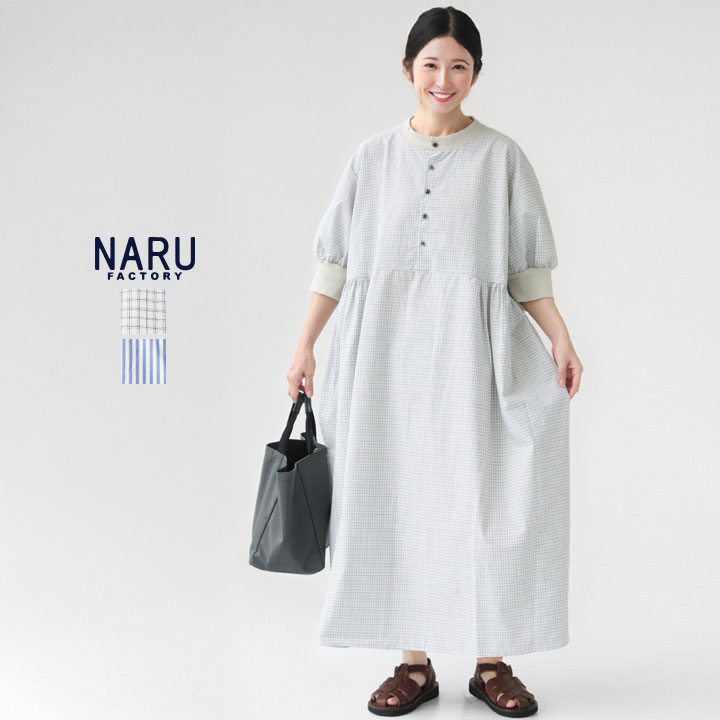 楽天市場】【20％OFF！SUMMERセール対象商品】PRIT(プリット
