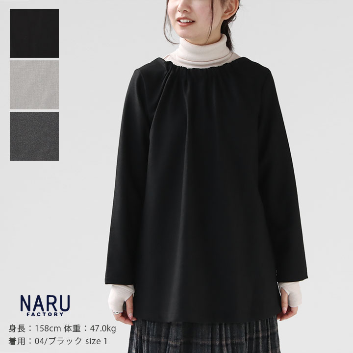 楽天市場】PRIT(プリット) タオルデニム クルーネックスラッシュ