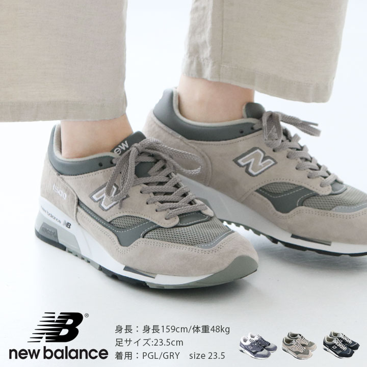 激レア New Balance M1500 MADE IN England (New Balance/スニーカー