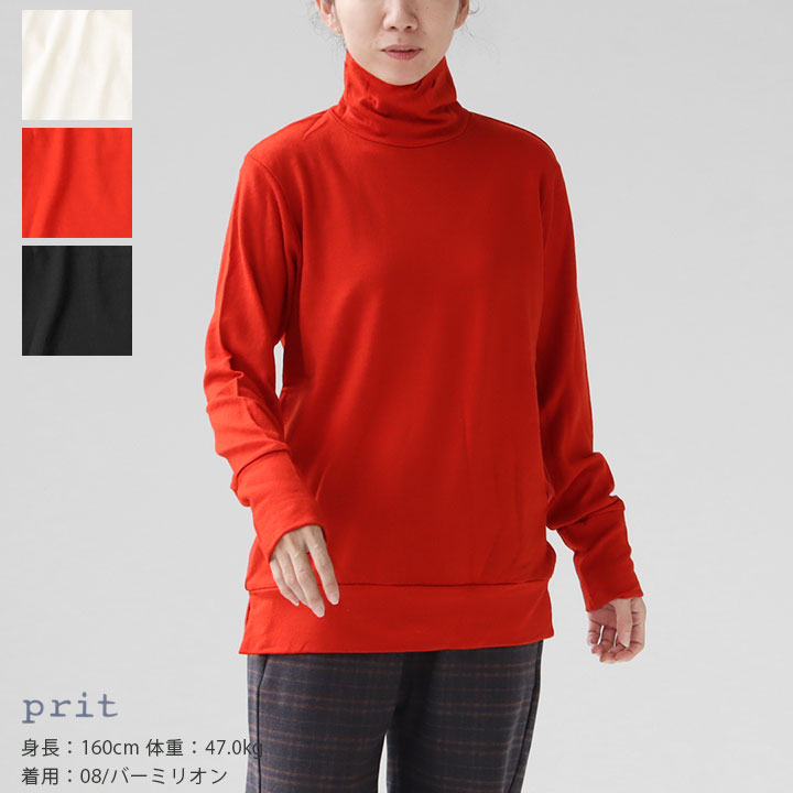 楽天市場】PRIT(プリット) ウールリブ クルーネック(P90456)※簡易包装